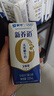 蒙牛新养道无乳糖牛奶全脂型钻包200ml×24包（电商对口箱）送礼礼盒 实拍图