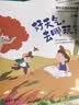 学而思摩比汉语分级阅读全套升级点读版3-6岁幼小衔接识字书幼儿启蒙分级读物1000+分钟数字资源配套开学季北大中文系支持一字见7面学而思分级阅读认字幼儿识字点读书幼小衔接自主阅读童书暑期 实拍图
