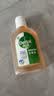 滴露（Dettol）消毒液250ml 衣物消毒水家居环境地板消毒 衣物除菌剂 灭活HPV16 实拍图