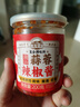 湾琴河 潮汕蒜蓉辣椒酱200g 蒜泥酱生蚝扇贝小龙虾辣椒酱火锅烧烤蘸料 实拍图