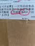 【出口品质】加厚水具套装245ML大容量超市同款杯子家用水杯 白色 【活动专享】245ML50只装（新老包装随机发货） 实拍图
