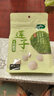 十月稻田 莲子 250g 半斤 湘潭产去芯磨皮白莲子 桂圆百合银耳羹煲汤食材  实拍图
