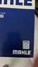 马勒（MAHLE）带炭PM2.5空调滤芯LAK1184速腾朗逸迈腾帕萨特途观L高7宝来奥迪A3 实拍图