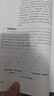 日本蜡烛图技术（珍藏版）正版史蒂夫尼森股票入门基础知识炒股书籍畅销大全股市入门实战技术分析投资术 K线技术分析 投资黄金投资 投资白银投资 金融黄金 金融白银 实拍图