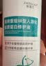 ZACOLLAN医用重组生长因子喷雾剂表皮修复皮肤屏障凝胶原蛋白人体补水保湿 实拍图