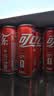 可口可乐（Coca-Cola）碳酸饮料 330ml*24摩登罐 FIFA世界杯主题罐新老包装随机发货 实拍图