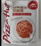 必胜客经典意面番茄肉酱面400g*5袋家庭装速食夜宵儿童早餐速冻半成品 实拍图