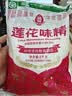 莲花味精1000g 【纯粮酿造99%高纯度】零添加 家用小餐饮 厨房调料 实拍图