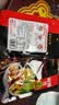 麻辣烫正宗东北老式麻辣烫夜宵自煮爆款速食食品麻辣烫 麻辣味50g 麻辣烫麻辣味50g*2 实拍图
