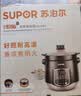 苏泊尔（SUPOR）电炖锅电炖盅煲汤锅炖汤锅煮粥锅精控快速电炖锅机械旋钮/智能家用慢炖煲汤文火煨汤陶罐瓦罐汤 新中华炽陶老火汤6升DG60YC13 6L 实拍图
