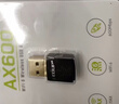 翼联（EDUP）WiFi6免驱usb无线网卡台式机专用AX600双频5G蓝牙5.3笔记本电脑wifi网络接收器主机无线发射器迷你 实拍图