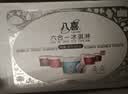 德芙（Dove）冰淇淋 迷你冰淇淋混合装巧克力味香草味 32g*4支 实拍图