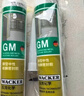 瓦克（WACKER）GM玻璃胶通用型厨卫密封胶美容胶中性门窗橱柜封边胶透明 实拍图