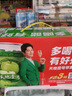 天地壹号苹果醋饮料330ml×12+3罐低糖0脂酸爽解腻整箱送礼多喝醋有好处 实拍图