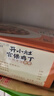 统一 开小灶 自热米饭 宫保鸡丁 271克 户外速食新老包装随机发货 实拍图