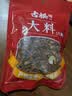 古松大料八角100g【炖卤】香辛料炖肉料卤料 火锅调料 品牌始于1998 实拍图