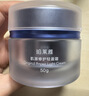 珀莱雅源力面霜50g 修护紧致舒缓胶原乳液轻盈型护肤品七夕礼物送男女友 实拍图