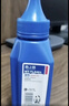格之格LT2451碳粉6支装适用施乐p268dw墨粉m268b M228fb P228db打印机M228Z联想M7605D碳粉M7655 7615 M7455  实拍图