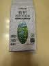阴山优麦有机胚芽生燕麦米500克（铝箔）*5 高蛋白膳食纤维非即食零添加糖 实拍图