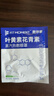 FIT MOMENT叶黄素蒸汽眼罩热敷缓解眼疲劳眼干眼涩发热敷贴遮光睡眠护眼50片 实拍图