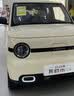【吉利熊猫mini】首次试驾送京东50元E卡 吉利汽车 实拍图