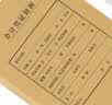 西玛（SIMAA）A4会计凭证封面套包 50套(封面 包角) 加厚木浆150g 212*299mm FM151B 配套A4记账凭证 实拍图