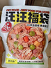 味当家狗狗零食狗主食湿粮餐包80g狗狗罐头狗粮鸭肉梨泪痕管理宠物零食 实拍图