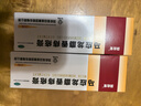 马应龙麝香痔疮膏20g*4盒 痔疮专用药活血消肿去腐生肌 用于痔疮肛裂肛周湿疹便血疼痛 实拍图