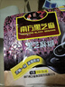南方黑芝麻黑芝麻糊1000g/袋 营养早餐丨膳食纤维丨入口醇香丨零食丨食品 实拍图