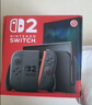 Nintendo Switch OLED 游戏机港版彩色Joy-Con手柄任天堂家用易上手便携体感游戏掌机网络流畅可送礼 实拍图