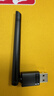绿联USB无线网卡WiFi6 智能免驱AX300 无线WiFi接收器台式机专用电脑无线网 笔记本网络接收器外置天线 实拍图