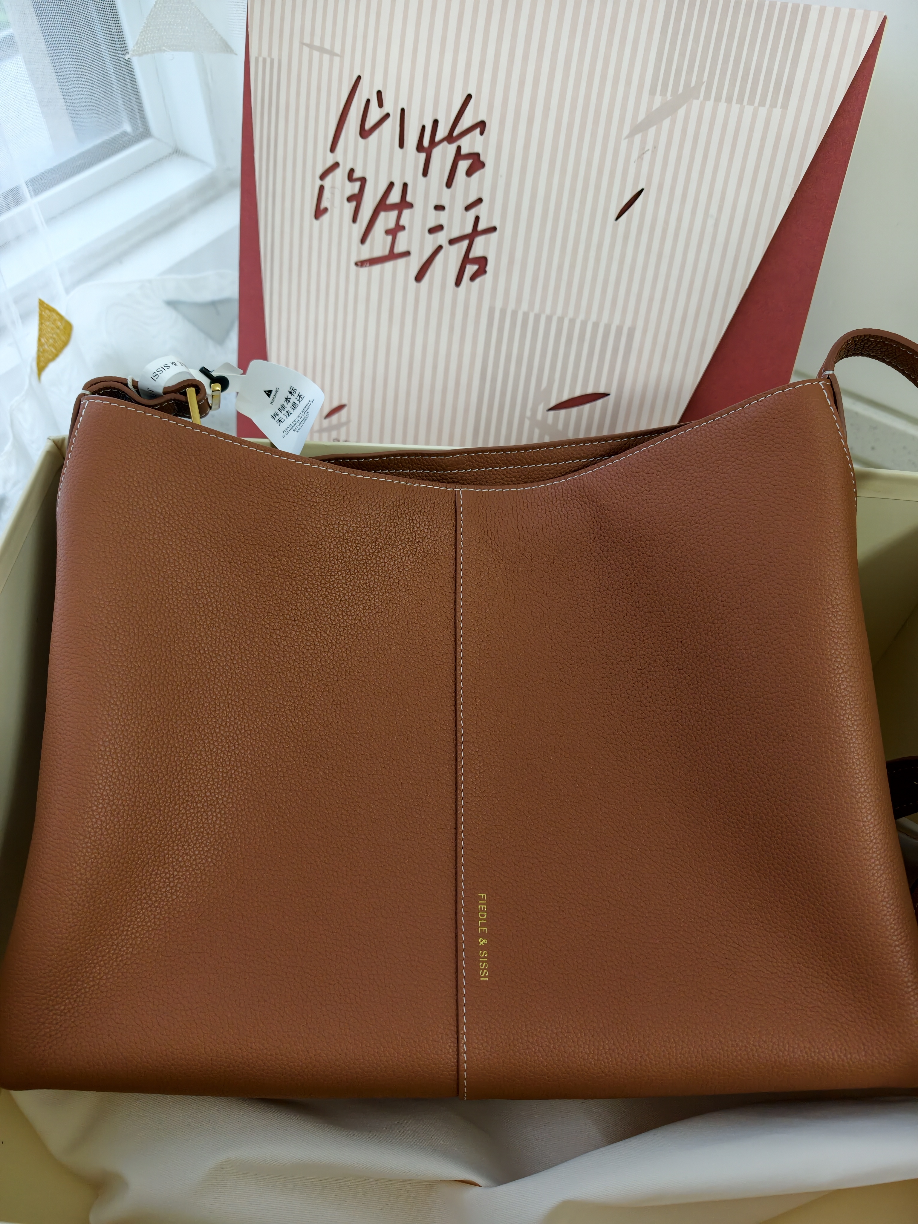 FIEDLE&SISSI菲德茜茜围裹HOBO托特包通勤单肩包小众设计师斜挎生日礼物 干邑棕-大号-可装14寸电脑 实拍图