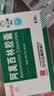 【3盒装】[白云山] 阿莫西林胶囊0.25g*50粒/盒 实拍图