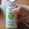三金复合多种维生素b族含8种vb1b2b6b12烟酸生物素叶酸男女维b100片 实拍图