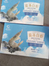 GUO LIAN国联盐冻大虾净重3斤75-90只 50/60 南美白对虾生鲜海鲜 实拍图