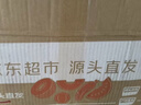京鲜生 哈密瓜西州蜜 净重6-7斤 2粒礼盒装 单果3斤起 生鲜水果源头直发 实拍图