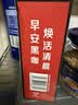 雀巢（Nestle）醇品速溶美式黑咖啡*0糖0脂*运动健身燃减防困20包*1.8g 实拍图