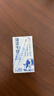 伊利臻浓牛奶 mini版臻浓125ml*20盒 咖啡搭档 礼盒装 实拍图