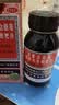 京都念慈菴蜜炼川贝枇杷膏150ml 润肺化痰 止咳平喘 护喉利咽 感冒咳嗽用药 调心降火  实拍图