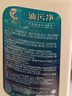 净浮生重油污清洁剂500g*2去油污厨房强力清洁剂抽油烟机清洗剂重油污净 实拍图