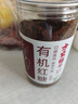 方家铺子中华老字号 有机红糖(原味)450g/瓶装 纯正有机红糖粉  实拍图