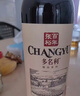 张裕（CHANGYU）多名利赤霞珠精品干红葡萄750ML*6 整箱特惠 实拍图