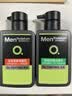曼秀雷敦男士【吴磊推荐】洗面奶早晚洁面组合150ml*2冰爽控油抗痘洁面 实拍图