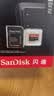 闪迪（SanDisk）512GB SD内存卡 V90 8K/4K U3 C10 高速相机存储卡 读速300MB/s 写速260MB/s 影院级高清拍摄 实拍图