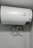 万和（Vanward）储水式电热水器家用速热厨房2200W双防电盾双重安全防护以旧换新Q1/T4PRO热水器上门安装 40L 2200W 小户型优选Q1PRO[行业至短] 漏水换新机 实拍图