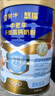 蒙牛悠瑞【牛初乳】免疫球蛋白中老年奶粉900g*2罐礼盒装 送礼 实拍图