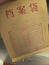 得力（deli）【超级爆款】50只A4混浆175g牛皮纸档案袋侧宽4cm企业标书合同文件票据资料袋33474 得力办公好物 实拍图
