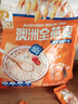 穗格氏（SHEGURZ）早餐谷物 即食纯燕麦片1000g 原味无加蔗糖 营养早餐麦片免煮冲饮 实拍图