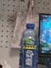 脉动季节三口味猫薄荷梅子芒果600ML*15瓶电解质水维C做运动饮料整箱 实拍图