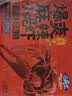 GUO LIAN国联 麻辣小龙虾750g 2026年新虾 4-6钱 净虾400g  聚餐宵夜 实拍图